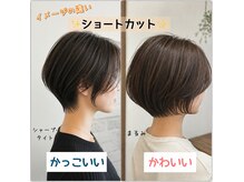 テルミークリニカルデザイン 千里中央店