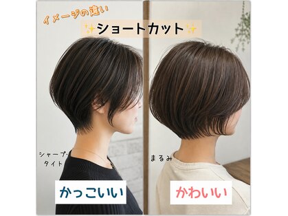 テルミークリニカルデザイン 千里中央店の写真