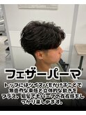 フェザーパーマ/メンズパーマ/メンズ専門店/ニュアンス/人気