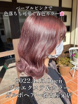 ガルボヘアー 名古屋栄店(garbo hair) #名古屋#栄#10代#20代#ピンク#パープル#波巻き#韓国#艶カラー