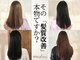 ムードコア(mu;d-Coa)の写真