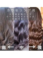 チョビー(Chobii)&nbsp;表参道 コテ巻き風パーマ デジタルパーマ レイヤーカット 韓国風