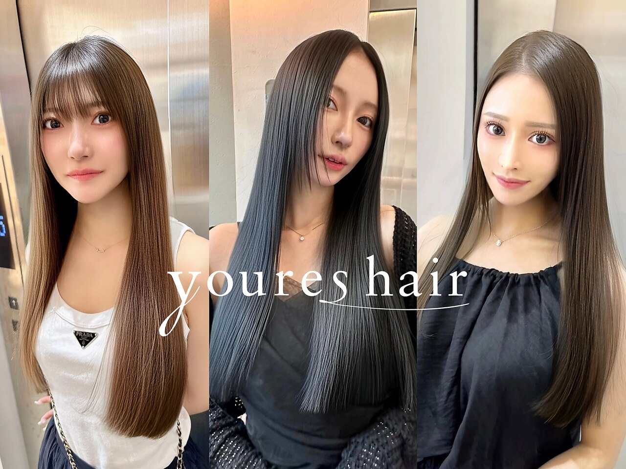 ユアーズヘア 神楽坂はなれ店(youres hair)｜ホットペッパービューティー