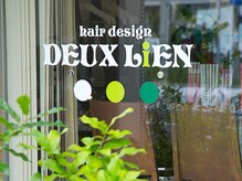 ドゥリアン Deux Lien