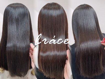 ソワン ドゥ ブレス 立花店(soin de brace)の写真