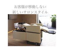 ボイス(Voice)の雰囲気（施術は2024年GOOD Design受賞　最新型オールインワンチェアで）