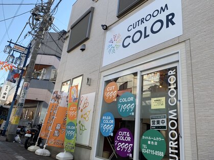 カットルームカラー 雑色店の写真