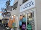 カットルームカラー 雑色店の写真