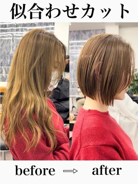 ビュー トウキョウ(VIEW TOKYO) 大人かわいい楽ちんセットひし形ショートボブ◎20代30代40代50代