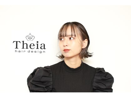 ティア ヘアデザイン(Theia hair design)の写真
