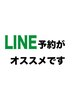 【2回目来店】カット&カラー&トリートメント 17490円→14190円