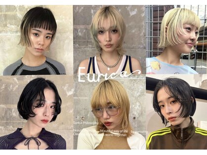 ユーリカ(Eurica)の写真