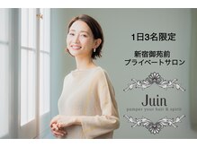 ジュアン 新宿御苑前(Juin)