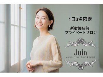 Ｊｕｉｎ【ジュアン】新宿御苑前/プライベートサロン/白髪染め
