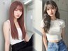 【美容学生さん限定】☆カット＋艶カラー＋トリートメント★学割U24