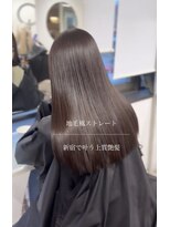 ムク 新宿(muc)&nbsp;地毛風ストレート/美髪矯正