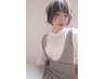 【学割・園田渉限定】カット