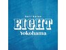 ☆話題のケラスターゼが今だけの特別価格!!全て超音波付き☆【横浜/横浜駅】