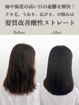 サラジュ 仁川店(SARAJU) 髪質改善酸性ストレート(毎月白髪染め、うねりパサつきを改善)