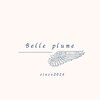 ベルプリューム(Bell plume)のお店ロゴ