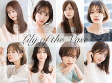リリーオブザベイス(Lily of the Vase)