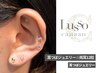 【最新トレンド】SNSで話題！耳つぼジュエリー☆両耳12粒　3500円