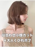 表参道ボブレイヤーカット顔周りカット20代30代