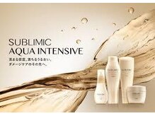 ダメージケア　【AQUA INTENSIVE】　アクアインテンシブ