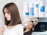 【人気No.1艶髪】超高濃度水素ケアカラー+カット+marbbスパ【3000円off】