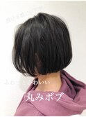 大人可愛い丸みボブ