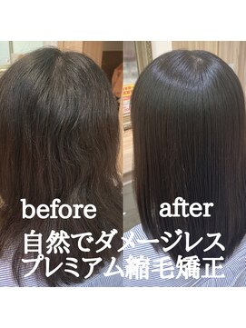 アッシュ 市が尾店(Ash) 【自然でダメージレス】プレミアム縮毛矯正