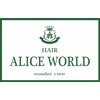 ヘアアリスワールド 本店(HAIR ALICE WORLD)のお店ロゴ