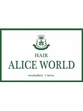 HAIR ALICE WORLD 本店　【ヘア　アリス　ワールド】