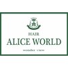 ヘアアリスワールド 本店(HAIR ALICE WORLD)のお店ロゴ