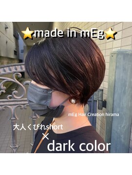 メグ 平間店(mEg) リアルサロンスタイル77