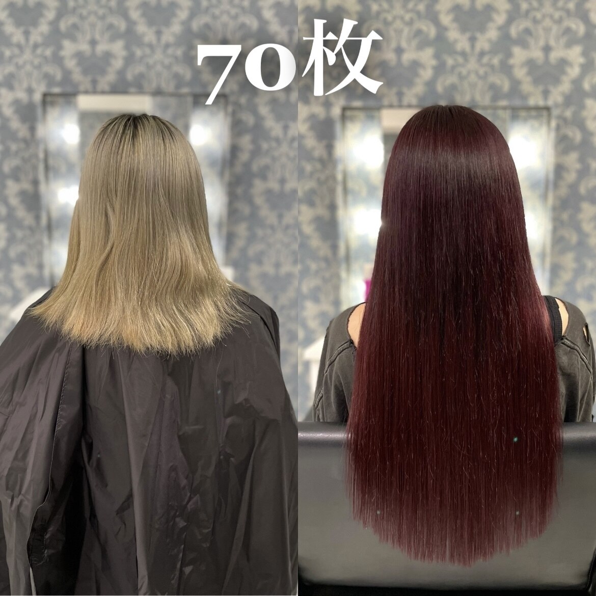 2025年春】シールエクステ70枚×ワンカラーのヘアスタイル 2025年春】シールエクステ70枚×ワンカラーのヘアスタイル
