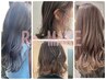 夏先取り★新規価格◎透明感ハイライト+カット+選べるカラ－＋トリ-トメント