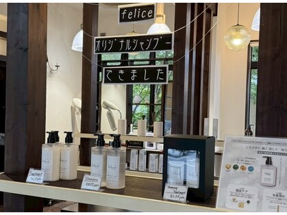 フェリーチェ ヘアー クリエイト(felice-hair create)の写真