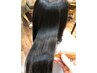 【征矢指名9月まで限定】集中内部補修｜髪質改善ヘアエステ＋カット