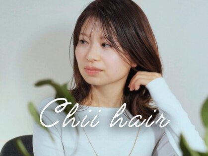 チーヘアー(Chii hair)の写真