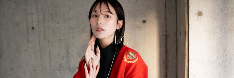 リース(riis.)のサロンヘッダー