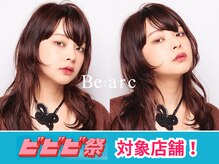 ビアーク(Be:arc)