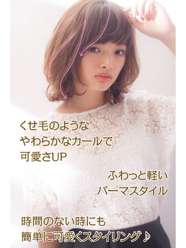 アドラーブル 万代店 (adorable) 透明感×くせ毛風外ハネカール×ミディ