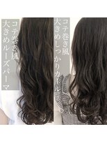 チョビー 銀座(chobii)&nbsp;グレージュ/大きめカール/デジタルパーマ/ウエーブ/高柳