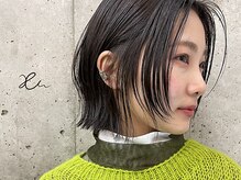 エイル(aell)