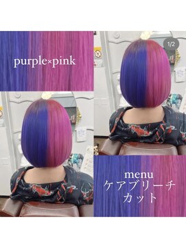 エデンユートピア(EDeN utopia) ツートンカラー