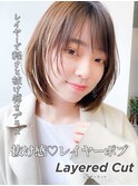 ボブルフ/レイヤーボブ/30代40代50代/小顔/エアリーミディ黒髪