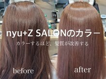 カラー（ブリーチ・白髪ぼかし）×ケア