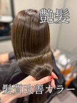 プルネ 藤枝(Plune) 髪質改善カラー