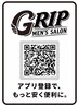 メンズカット+ストレートパーマ 11000円 [メンズ/メンズサロン/池袋/池袋駅]